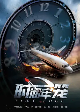 龙王归来