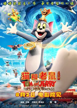 龙王归来