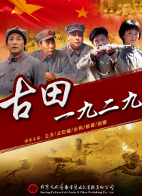 龙王归来